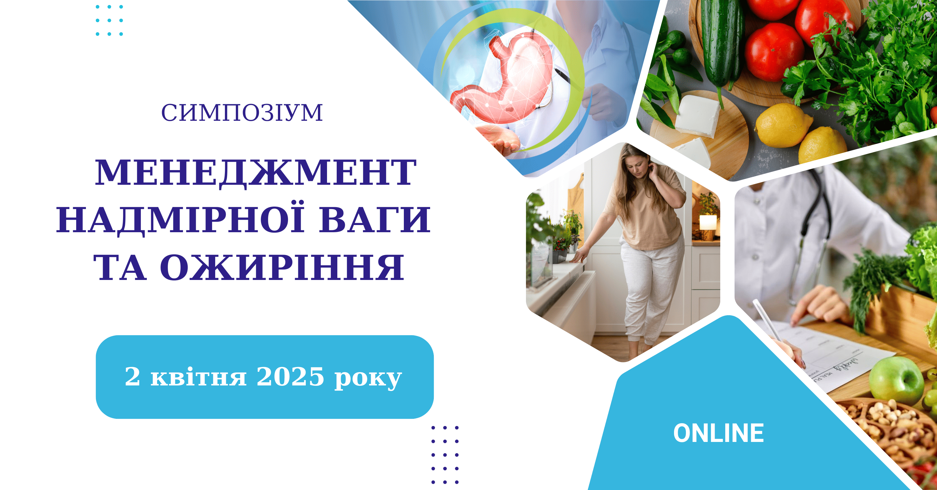 Надмірна-вага Надмірна-вага